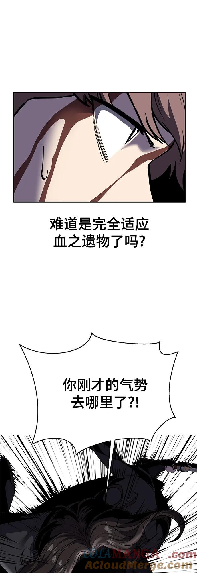 死神少年 - [第2部] 第106话 灵魂降临 - 第53张图