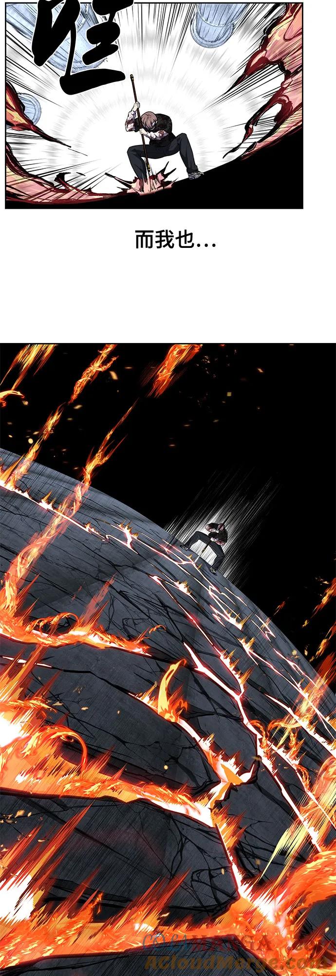 死神少年 - [第2部] 第106话 灵魂降临 - 第33张图