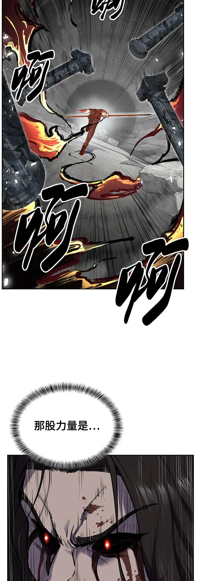 死神少年 - [第2部] 第106话 灵魂降临 - 第20张图