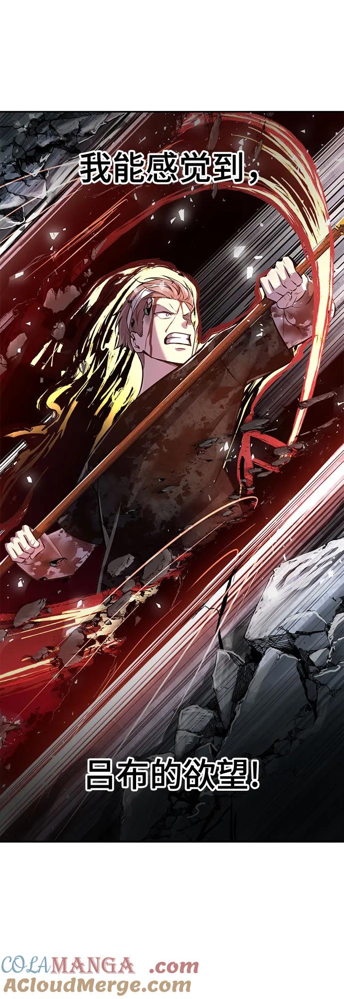 死神少年 - [第2部] 第106话 灵魂降临 - 第13张图