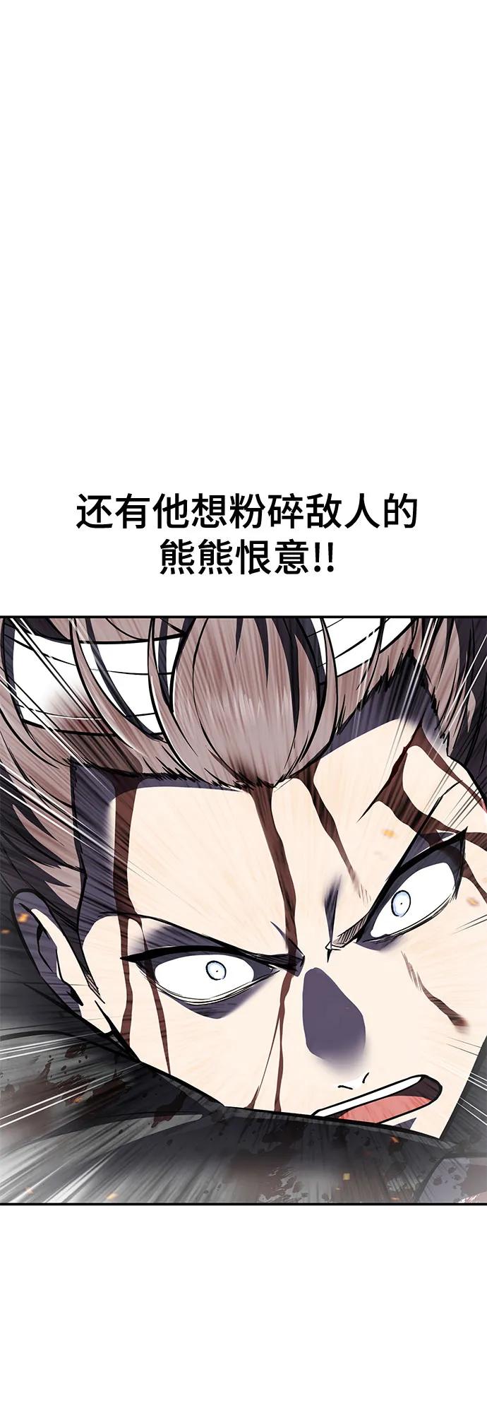 死神少年 - [第2部] 第106话 灵魂降临 - 第15张图