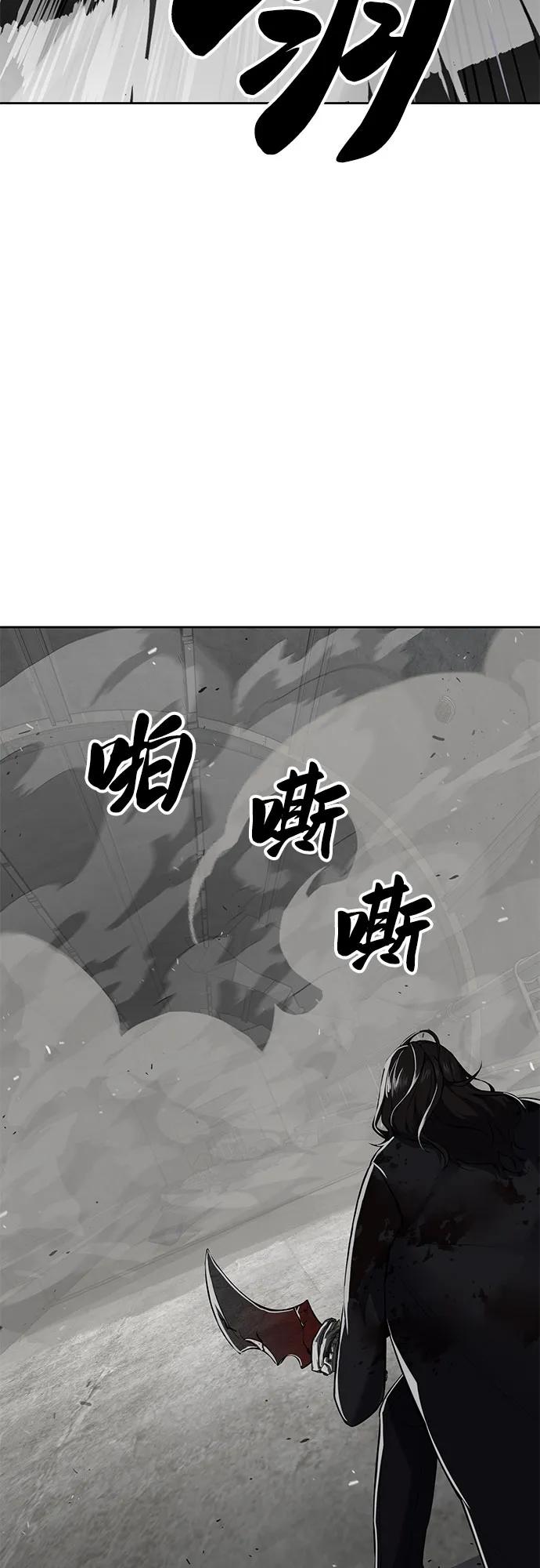 死神少年 - [第2部] 第106话 灵魂降临 - 第18张图