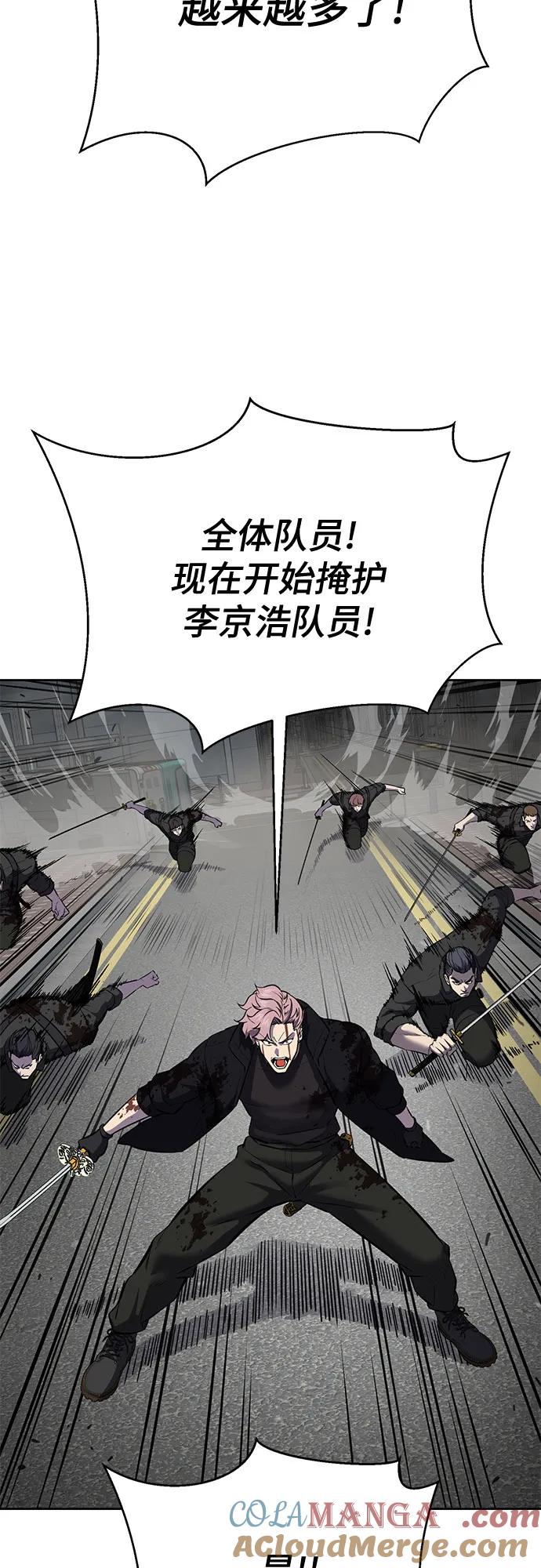 死神少年 - [第2部] 第108话 吕布暴走 - 第73张图