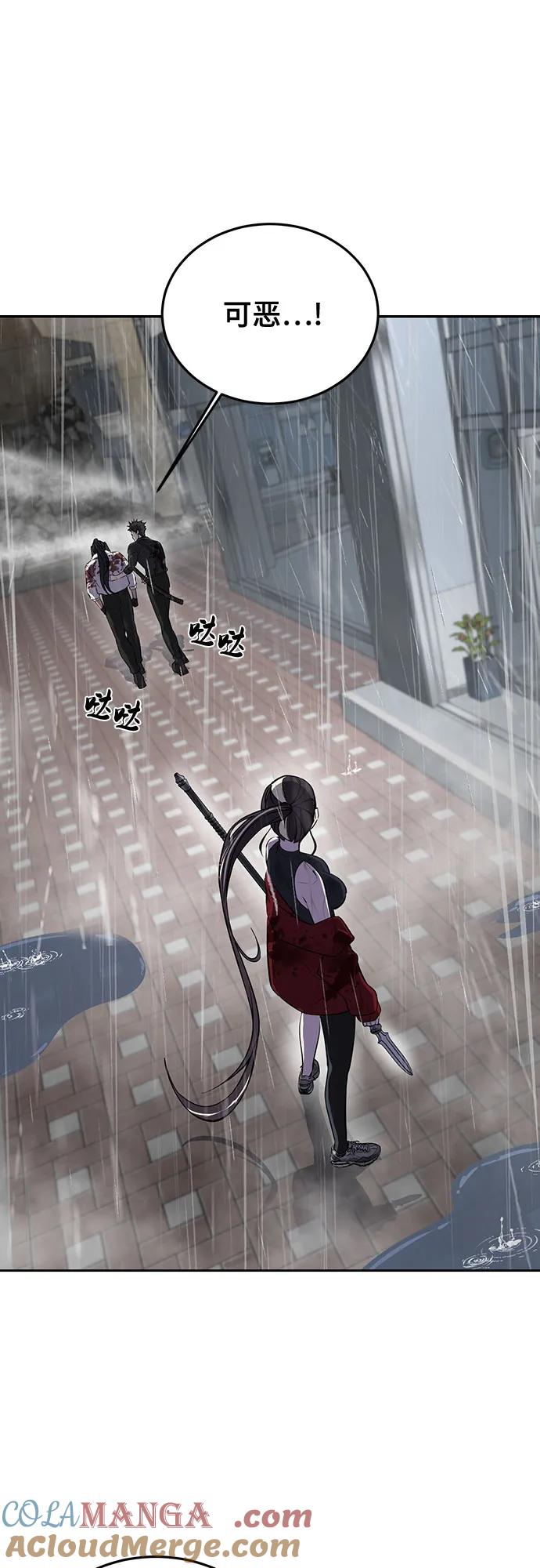 死神少年 - [第2部] 第111话 帮你恢复意识 - 第25张图