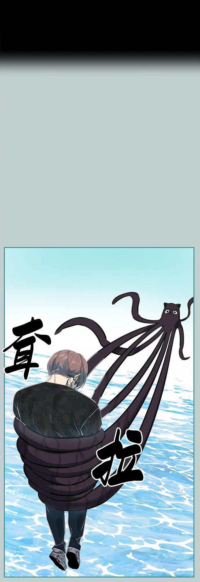 死神少年 - [第2部] 第111话 帮你恢复意识 - 第36张图