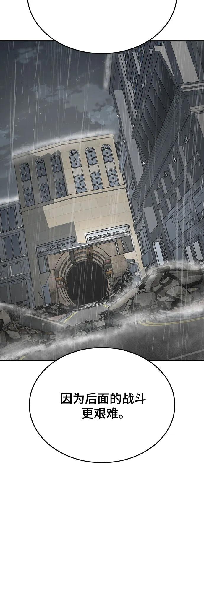 死神少年 - [第2部] 第111话 帮你恢复意识 - 第34张图