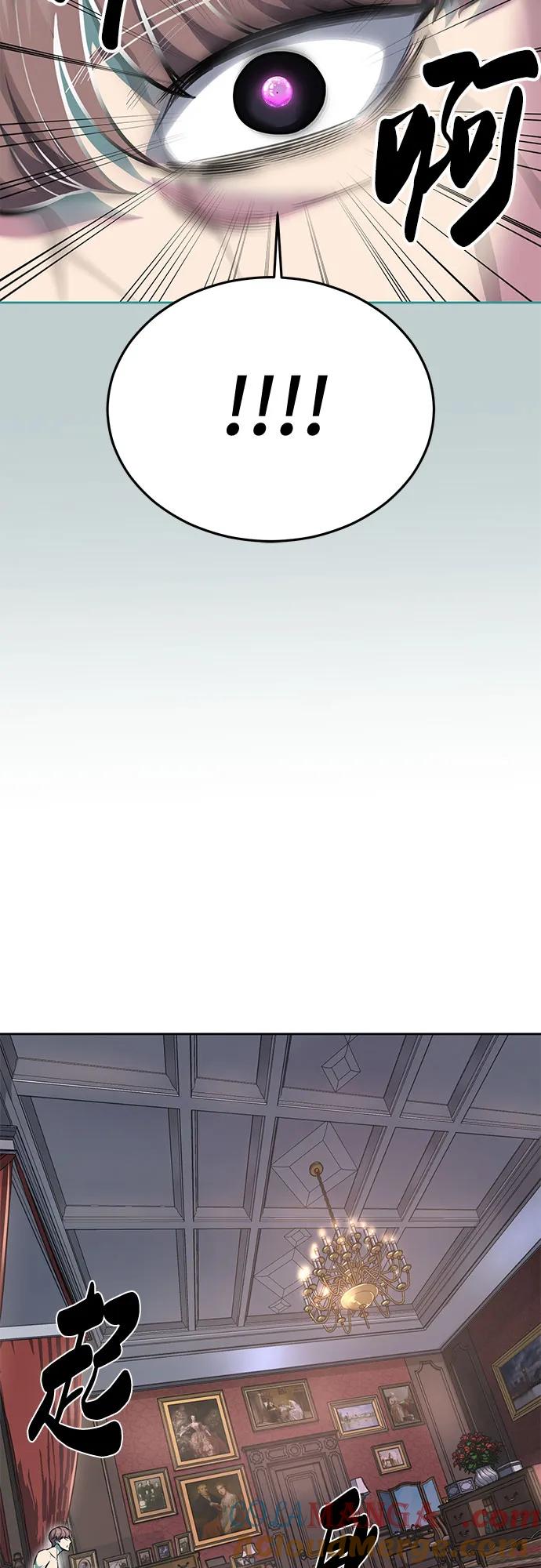 死神少年 - [第2部] 第111话 帮你恢复意识 - 第45张图