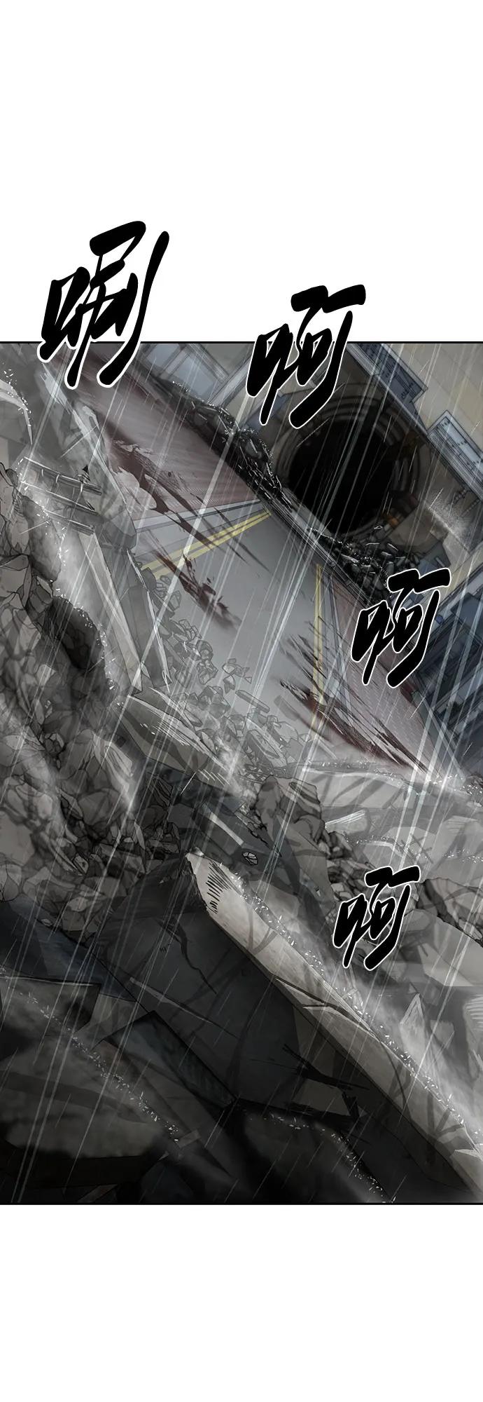 死神少年 - [第2部] 第111话 帮你恢复意识 - 第2张图