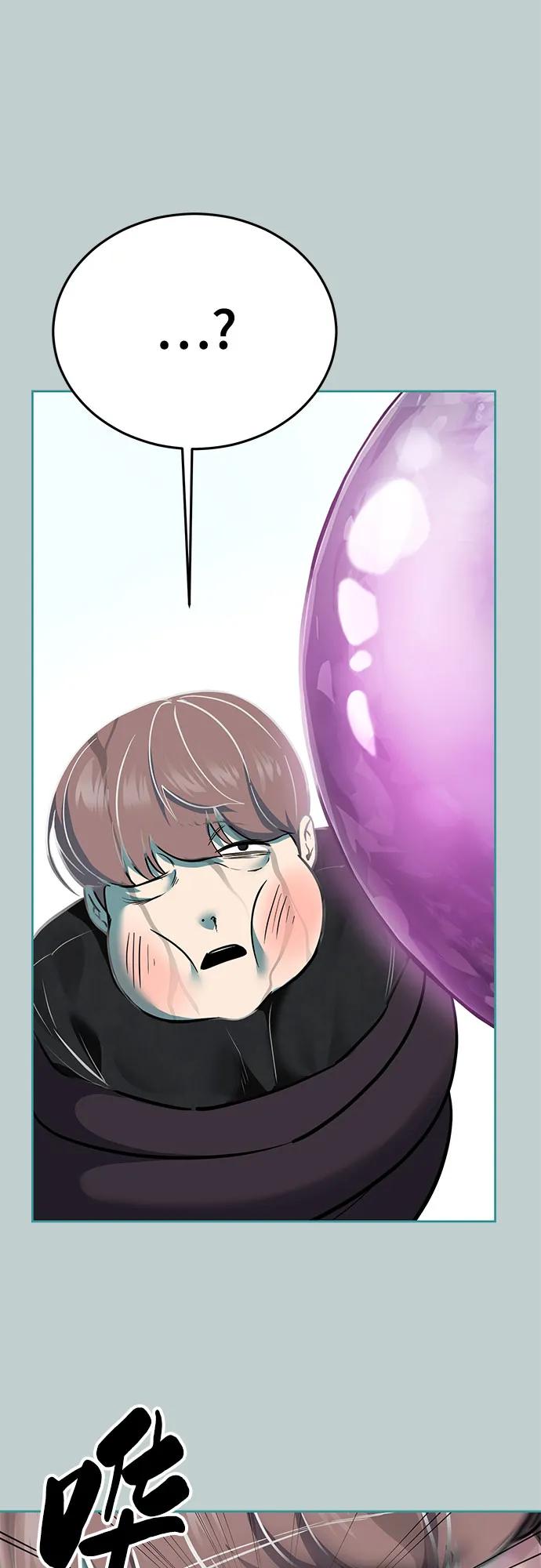 死神少年 - [第2部] 第111话 帮你恢复意识 - 第44张图