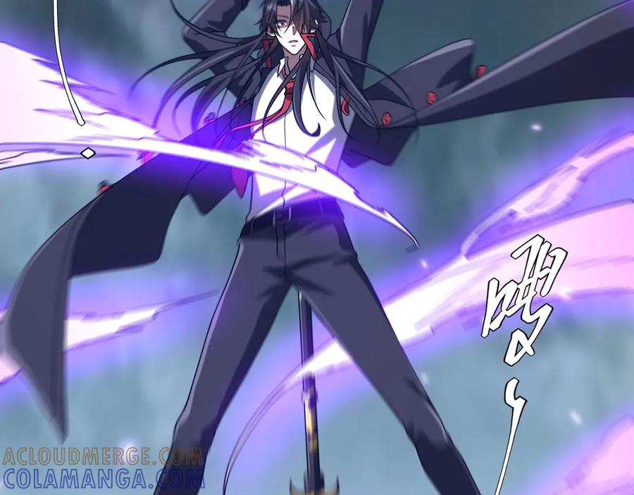 《全球惊悚：开局万亿冥币》第256话 战鬼王！ 第97页