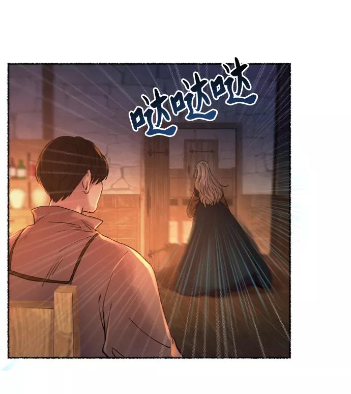 废皇子的神祕爱人 第26话 阿克斯的疫病（2） 第60页
