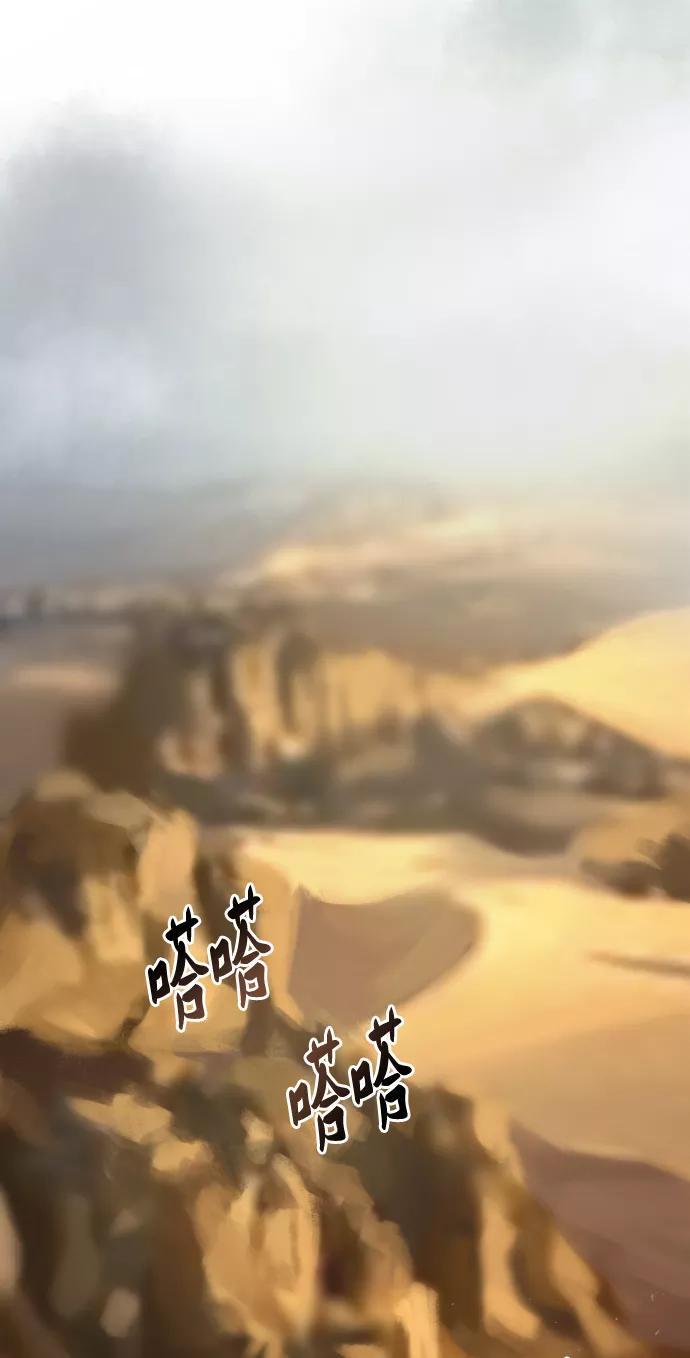 废皇子的神祕爱人 第27话 阿克斯的疫病（3） 第12页