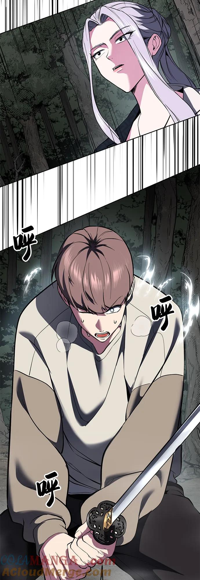 死神少年 - [第2部] 第131话 徐时赫vs李京浩 - 第85张图