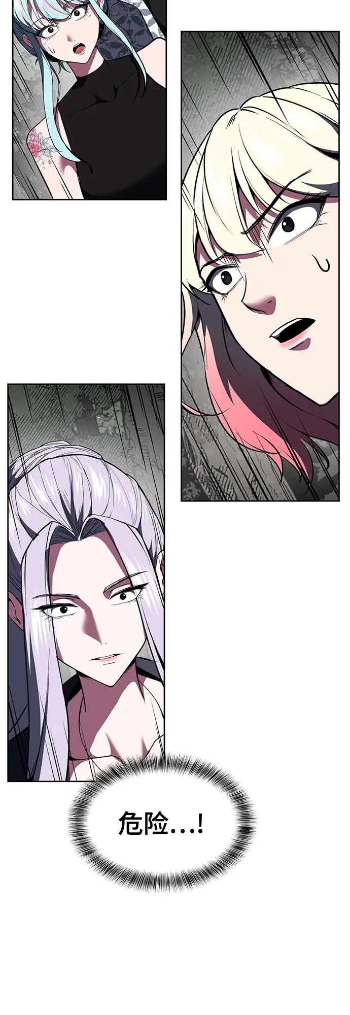 死神少年 - [第2部] 第131话 徐时赫vs李京浩 - 第79张图