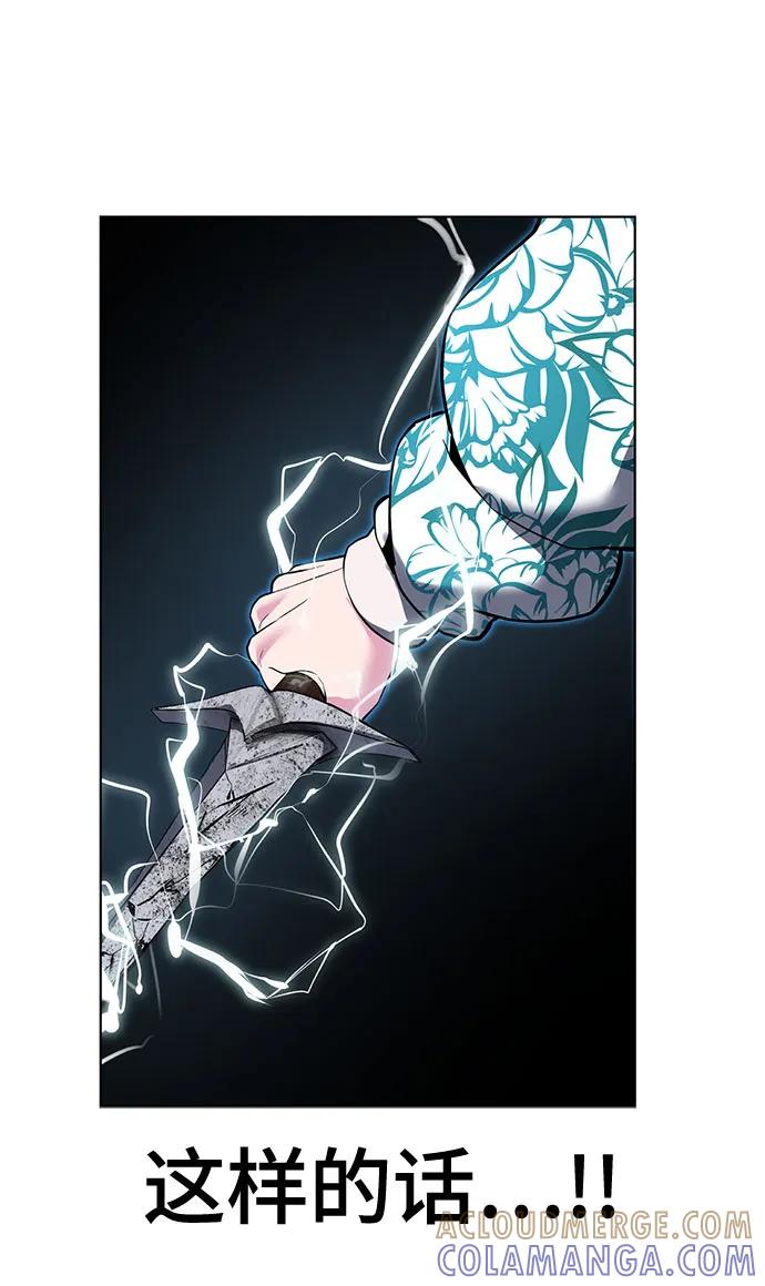 死神少年 - [第2部] 第133话 特种部队的新人 - 第49张图