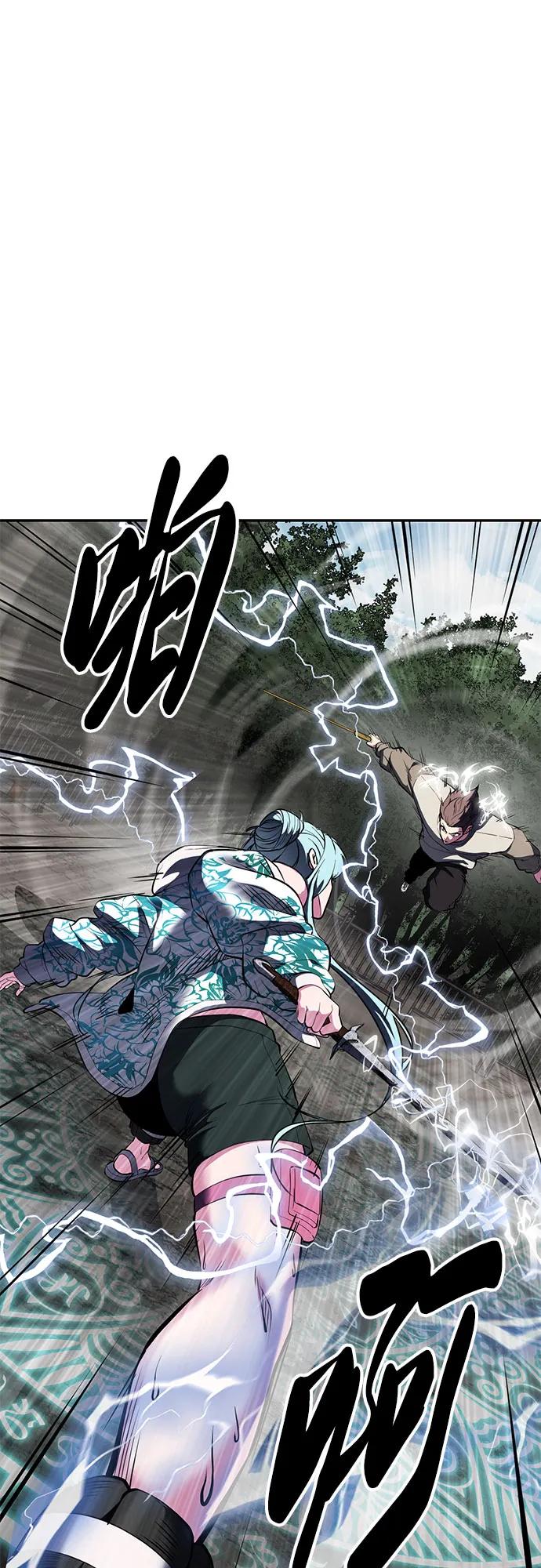 死神少年 - [第2部] 第133话 特种部队的新人 - 第50张图