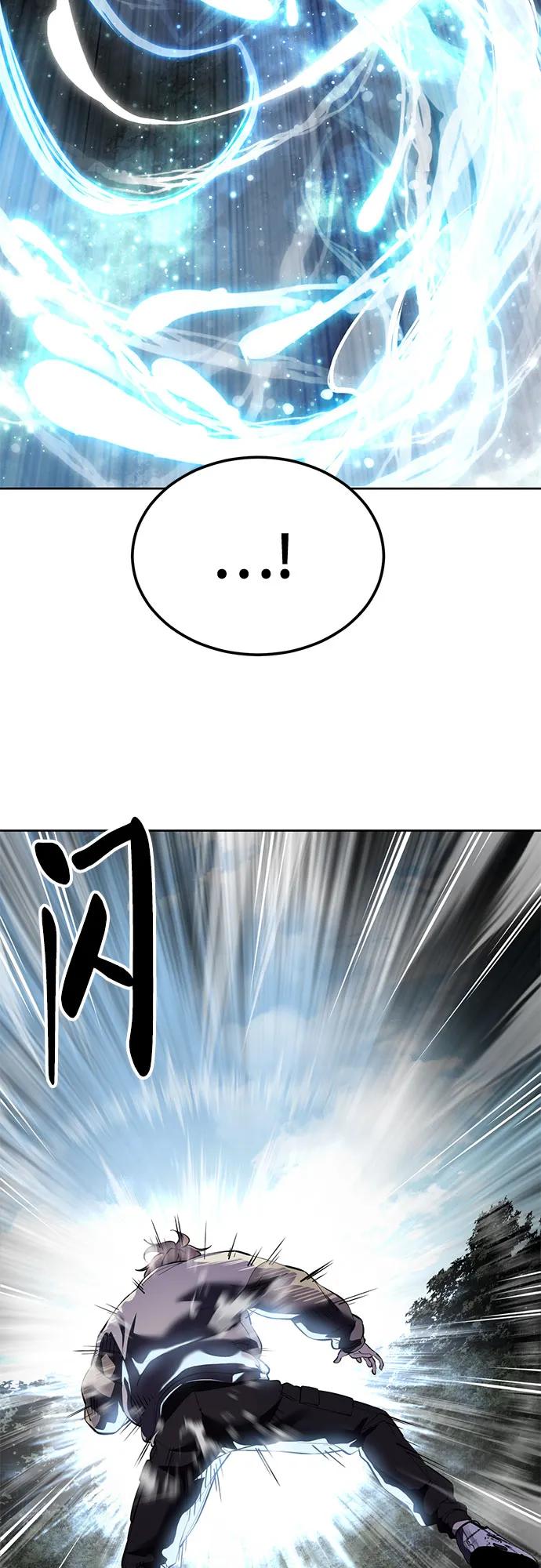 死神少年 - [第2部] 第134话 神秘蛇首也是废物嘛，哈哈 - 第30张图