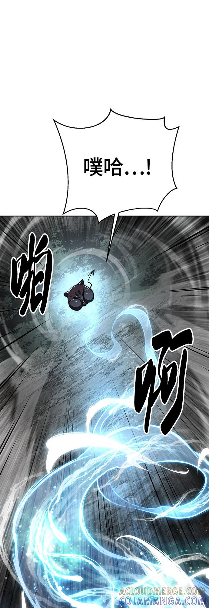 死神少年 - [第2部] 第134话 神秘蛇首也是废物嘛，哈哈 - 第29张图