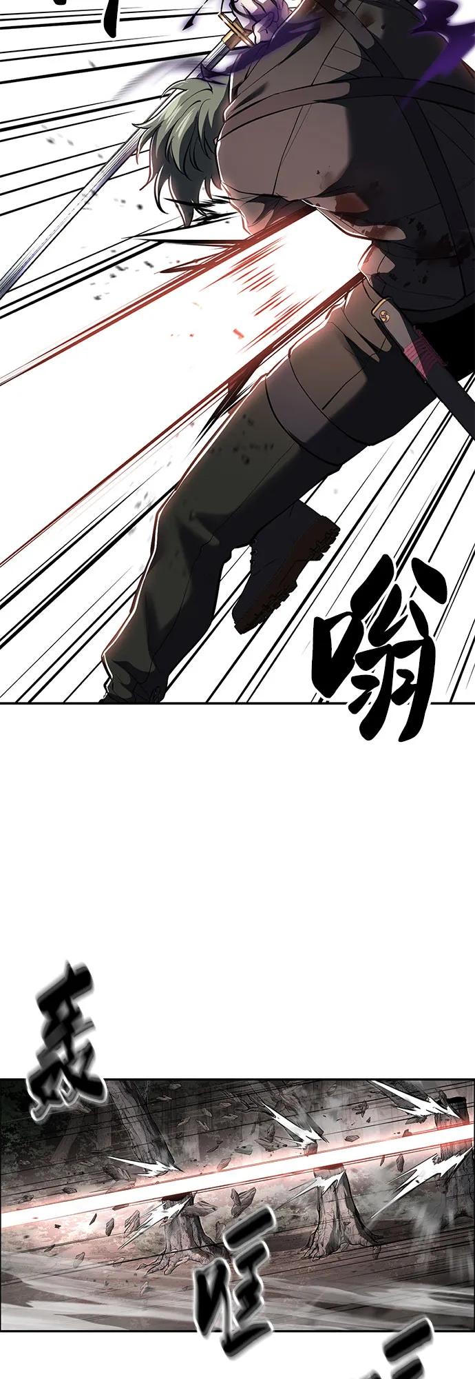 死神少年 - [第2部] 第134话 神秘蛇首也是废物嘛，哈哈 - 第11张图