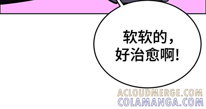 死神少年 - [第2部] 第134话 神秘蛇首也是废物嘛，哈哈 - 第25张图