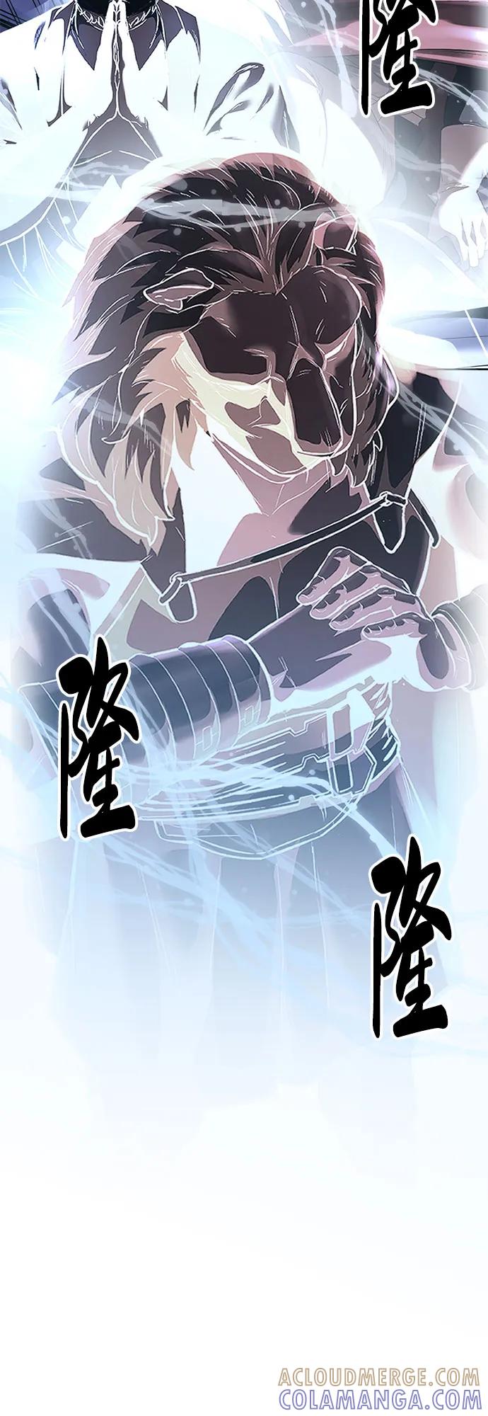 死神少年 - [第2部] 第134话 神秘蛇首也是废物嘛，哈哈 - 第33张图