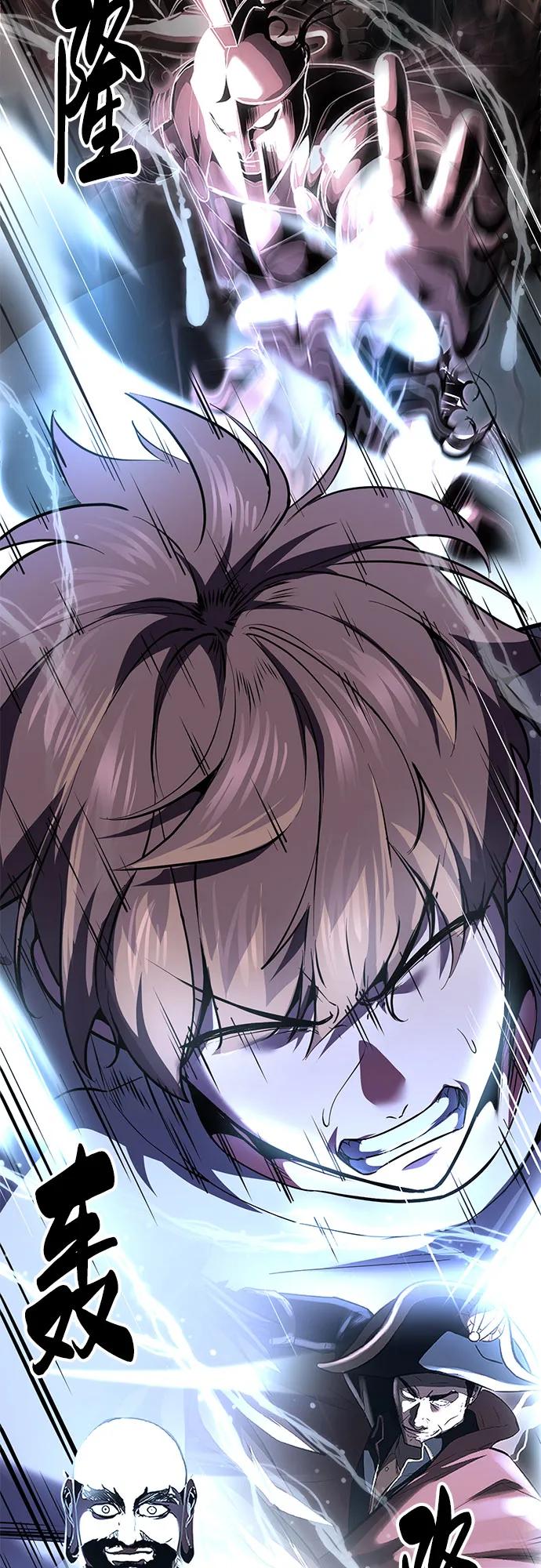 死神少年 - [第2部] 第134话 神秘蛇首也是废物嘛，哈哈 - 第32张图