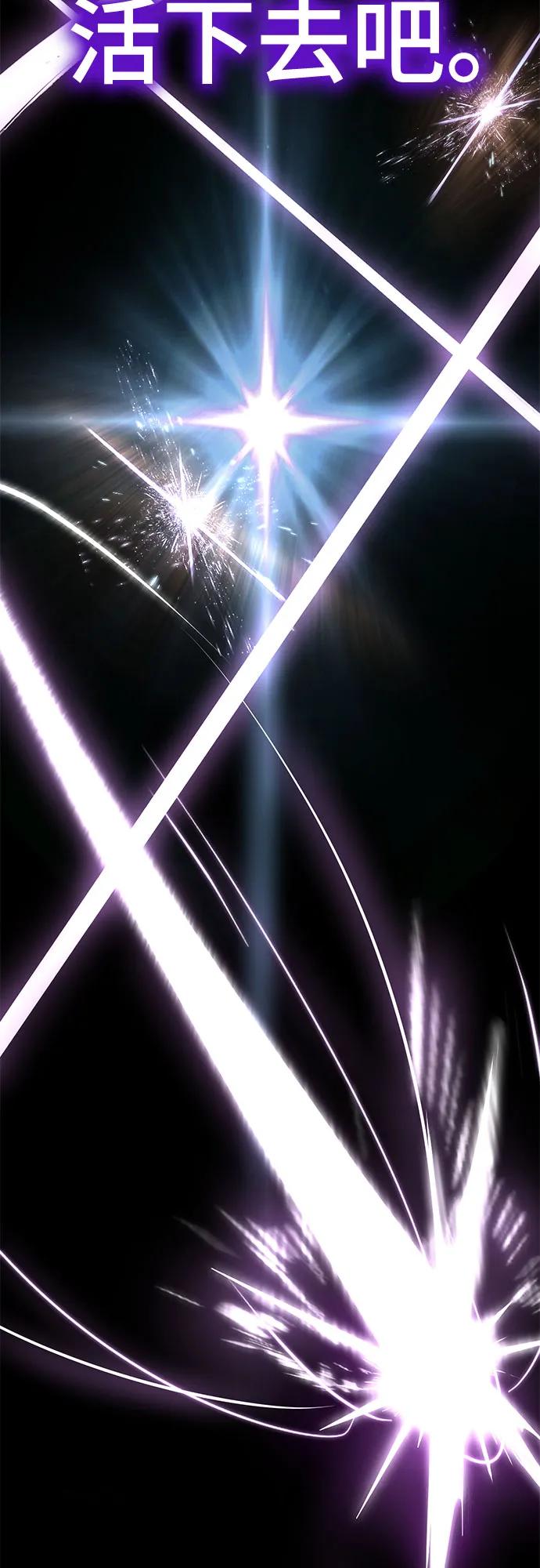 死神少年 - [第2部] 第136话 死神棺材 - 第106张图