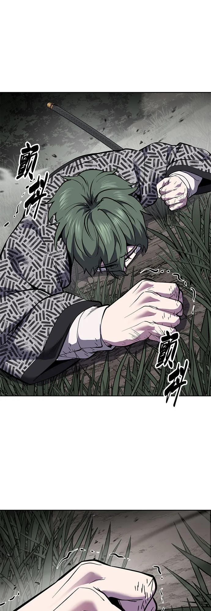 死神少年 - [第2部] 第136话 死神棺材 - 第96张图