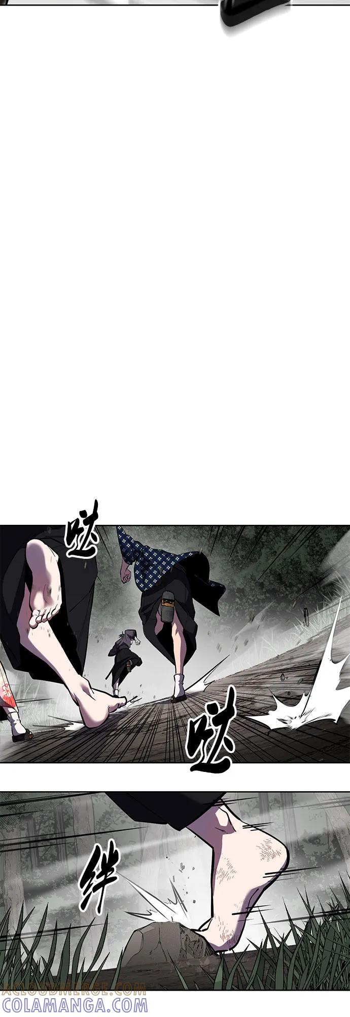 死神少年 - [第2部] 第136话 死神棺材 - 第93张图