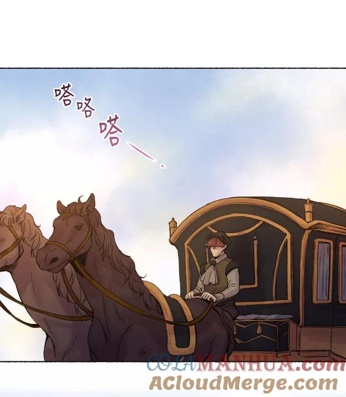 废皇子的神祕爱人 第2话 残酷的季节（2） 第76页