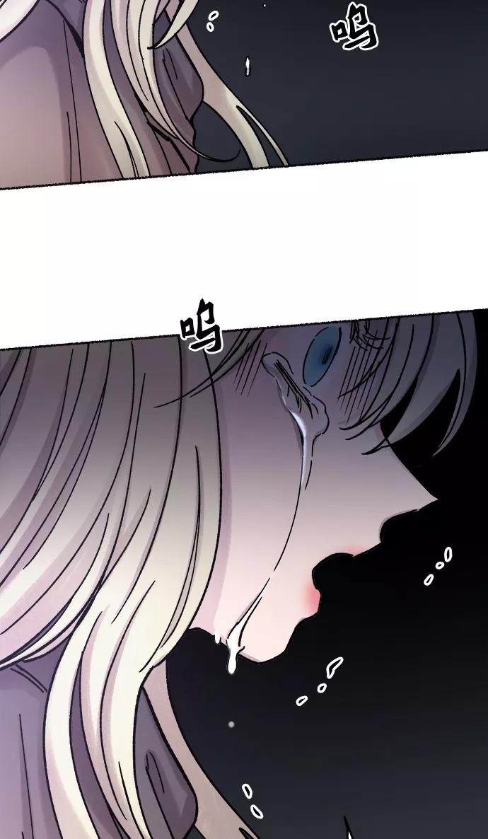 废皇子的神祕爱人 第29话 阿克斯的疫病（5） 第50页