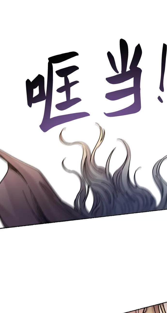 废皇子的神祕爱人 第29话 阿克斯的疫病（5） 第15页