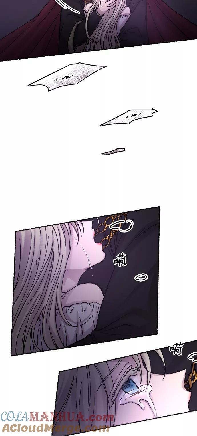 废皇子的神祕爱人 第29话 阿克斯的疫病（5） 第76页