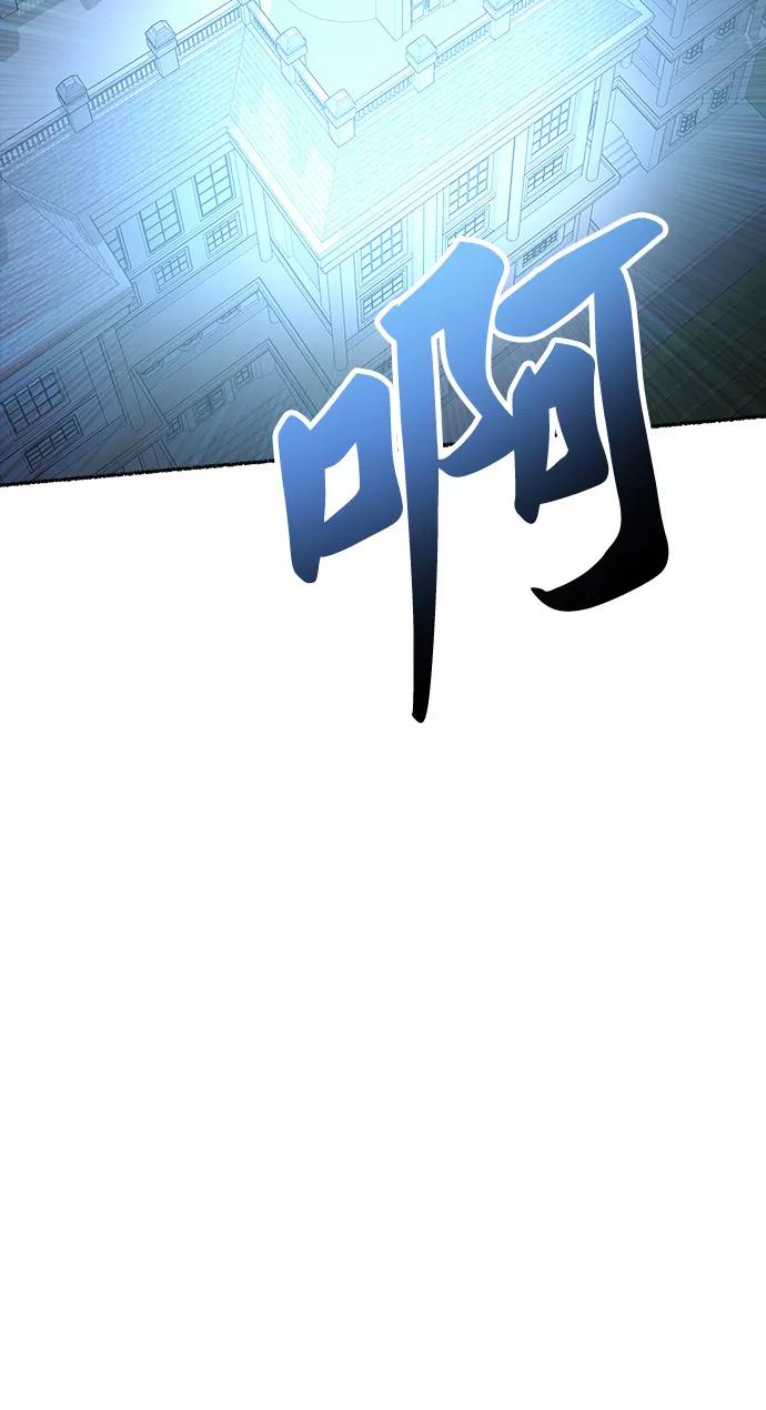 废皇子的神祕爱人 第29话 阿克斯的疫病（5） 第2页