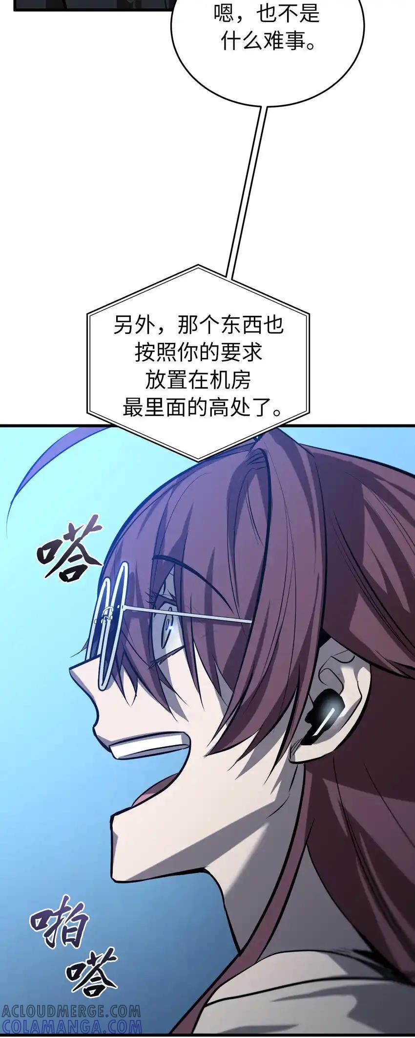 《多罗罗 Re：Verse》31 第三十一话 第22页