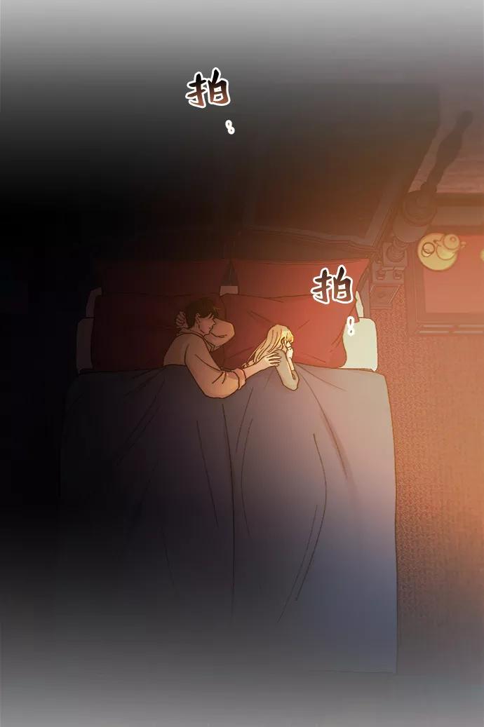 废皇子的神祕爱人 第32话 阿克斯的疫病（8） 第96页