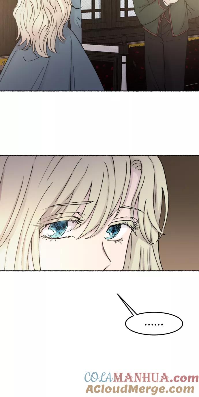 废皇子的神祕爱人 第33话 阿克斯的疫病（9） 第28页
