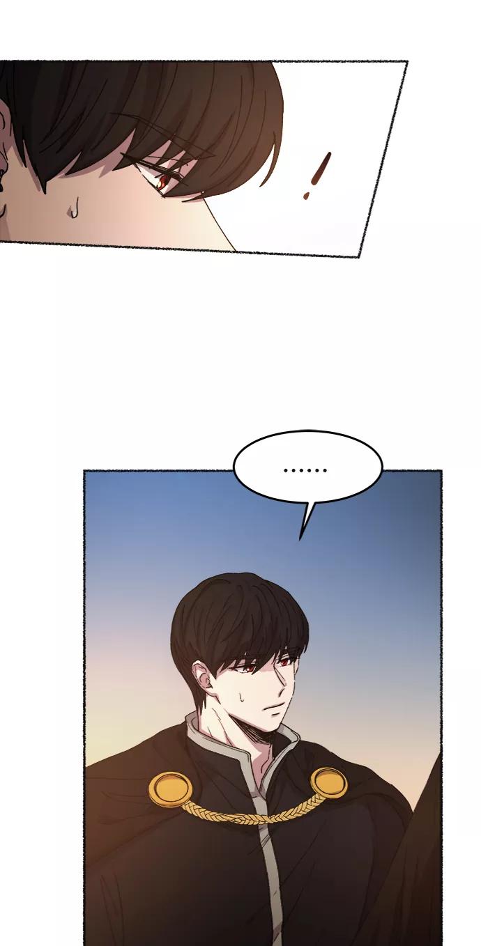 废皇子的神祕爱人 第35话 阿克斯的疫病（11） 第74页
