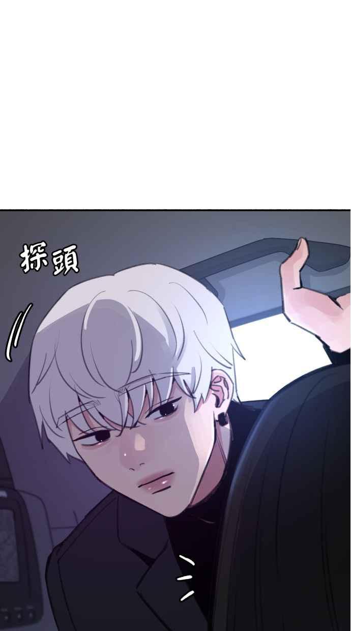 隐密的缪思 第37话 隐密的心意 第23页