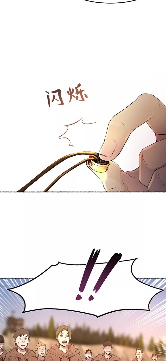 废皇子的神祕爱人 第36话 阿克斯的疫病（12） 第2页