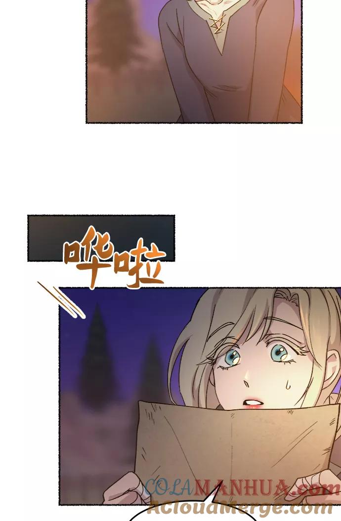 废皇子的神祕爱人 第36话 阿克斯的疫病（12） 第46页