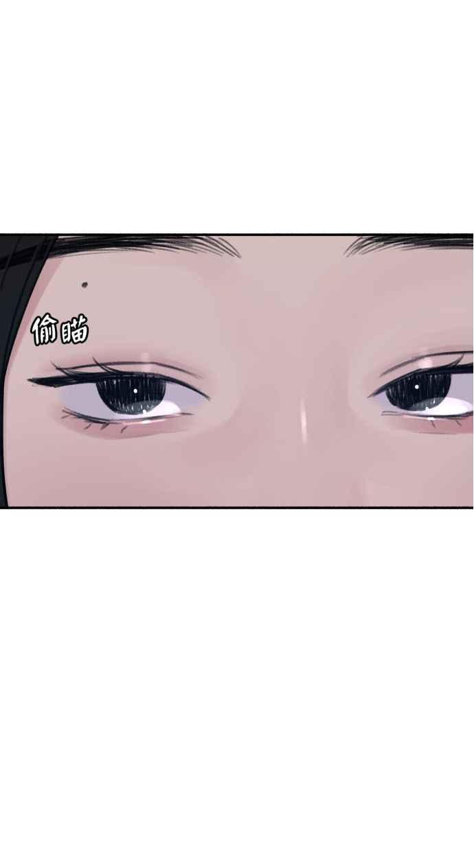 隐密的缪思 第37话 隐密的心意 第27页