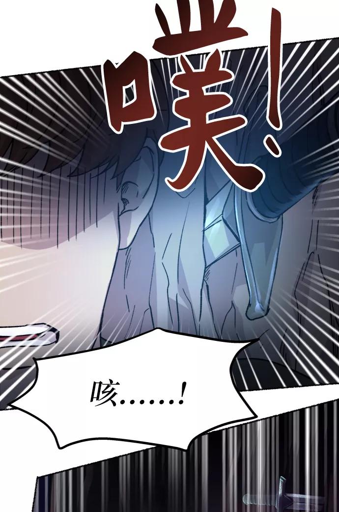 废皇子的神祕爱人 第36话 阿克斯的疫病（12） 第65页