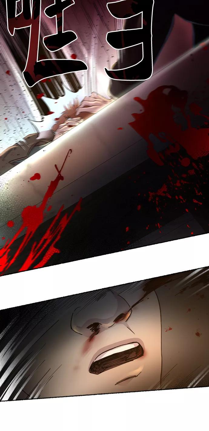 废皇子的神祕爱人 第37话 赛维塔斯的亡灵（1） 第56页