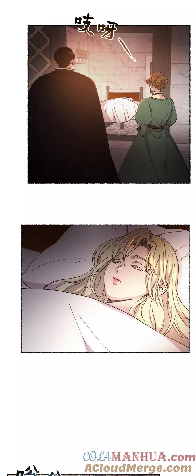 废皇子的神祕爱人 第38话 赛维塔斯的亡灵（2） 第31页