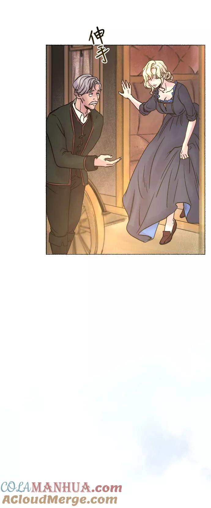 废皇子的神祕爱人 第3话 阿克斯的祝圣士 （1） 第58页