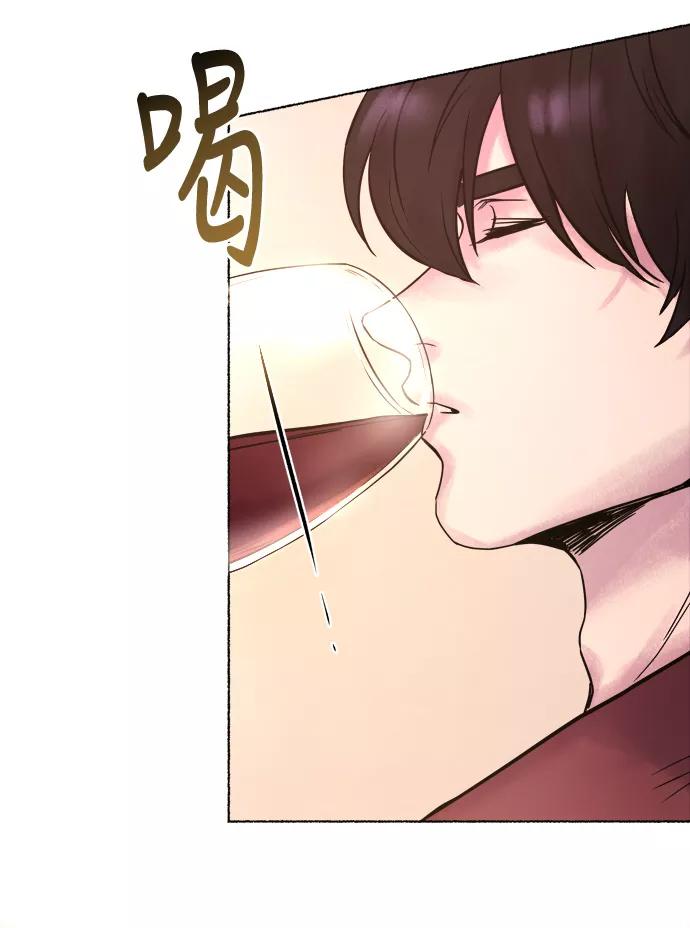 废皇子的神祕爱人 第3话 阿克斯的祝圣士 （1） 第44页