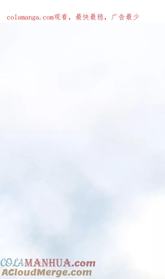 废皇子的神祕爱人 第3话 阿克斯的祝圣士 （1） 第1页