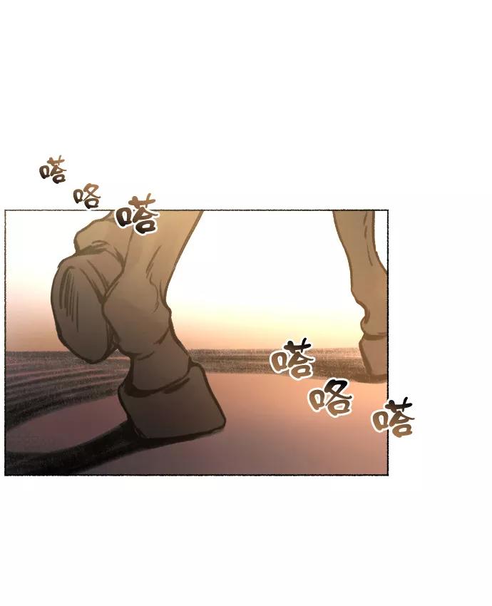 废皇子的神祕爱人 第3话 阿克斯的祝圣士 （1） 第56页