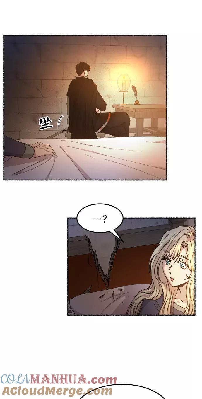 废皇子的神祕爱人 第39话 赛维塔斯的亡灵（3） 第7页